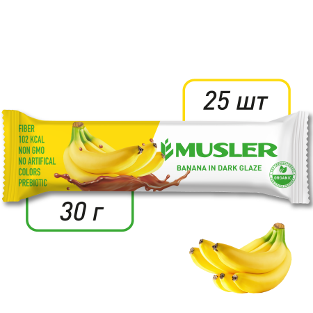 Батончик мюсли MUSLER "Банан в темной глазури", 25 шт. х 30 г